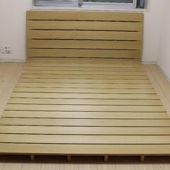 ベッドフレーム  クイーン  大塚家具