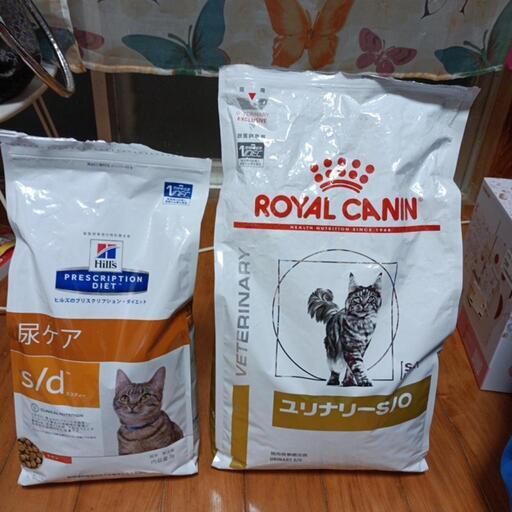 猫用　尿ケアキャットフード