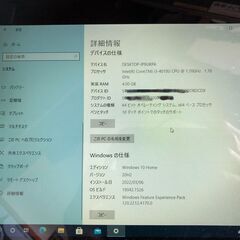 DELL Inspiron 11 3148 タッチパネル2in1 PCの画像
