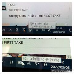 DELL Inspiron 11 3148 タッチパネル2in1 PCの画像