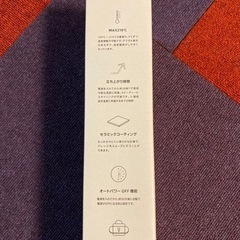 サロニア　SALONIA カーリングヘアアイロン　新品未使用の画像