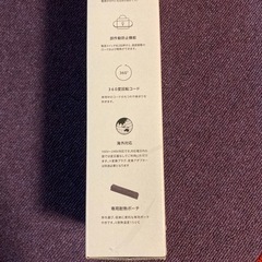 サロニア　SALONIA カーリングヘアアイロン　新品未使用の画像
