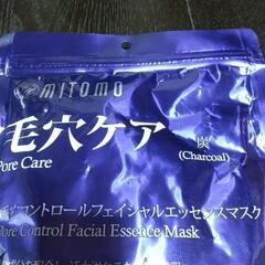 お値下げします‼️   毛穴コントロールフェイシャルエッセンスマスクの画像