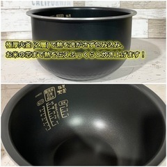【高年式‼️】アイリスオーヤマ IHジャー炊飯器⭕️ 2019年製🌟 5.5合炊き🍚の画像