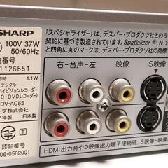 [配達無料][即日配達も可能？]SHARP  HDD-DVDレコーダー　DV-AC55  2007年製　正常動作品　HDMI端子付き　B-CASカード付き　リモコン無しの画像