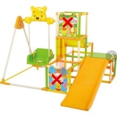 くまのプーさん　おりたたみキッズパーク　ジャングルジム　鉄棒　ブ...