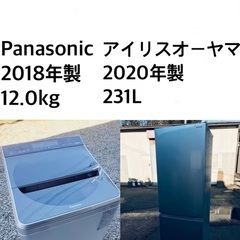 ★送料・設置無料★  12.0kg大型家電セット☆⭐️冷蔵庫・洗濯機 2点セット✨