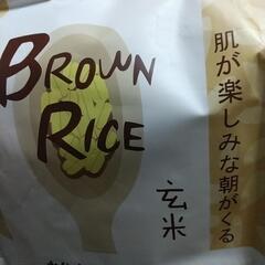 お値下げします‼️   Brown Rice Maskの画像