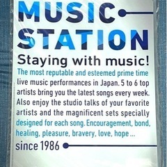 Mステ　クリアファイル