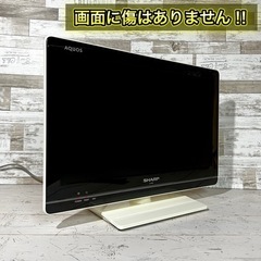 【すぐ見れる‼️】SHARP AQUOS 液晶テレビ 19型✨ PC入力可能⭕️ 配送無料🚛の画像