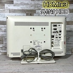 【すぐ見れる‼️】SHARP AQUOS 液晶テレビ 19型✨ PC入力可能⭕️ 配送無料🚛の画像