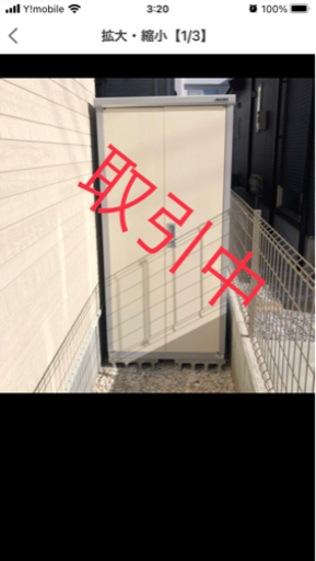 イナバ物置  倉庫　野外　アイビーストッカー　BJX-099E　全面棚タイプ