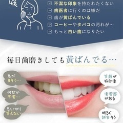 口臭清涼剤 マウスウォッシュ 300ml 低刺激タイプ ホワイトニング医薬部外品の画像