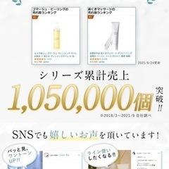 口臭清涼剤 マウスウォッシュ 300ml 低刺激タイプ ホワイトニング医薬部外品の画像