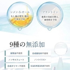 口臭清涼剤 マウスウォッシュ 300ml 低刺激タイプ ホワイトニング医薬部外品の画像