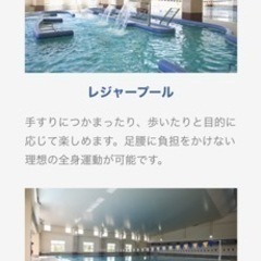 クリーンスパ市川☆