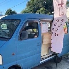 キッチンカー　車検令和5年7月　車検長め