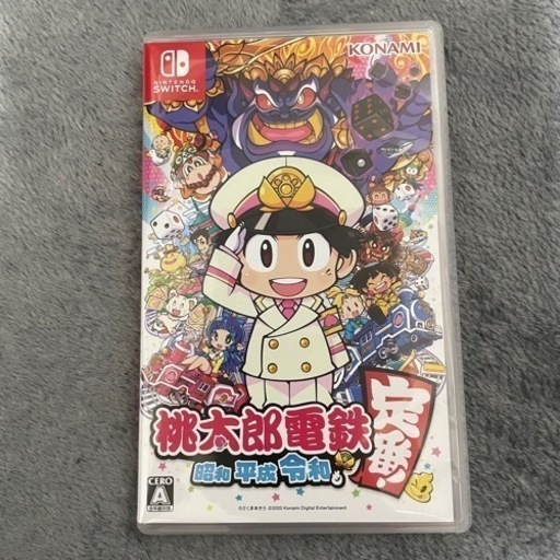 Nintendo Switch 桃太郎電鉄〜昭和 平成 令和も定番!〜 中古美品