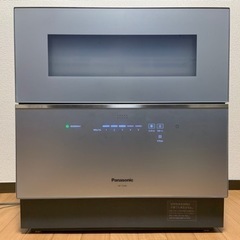 【2020年製】Panasonic NP-TZ200-S【分岐水栓付き】