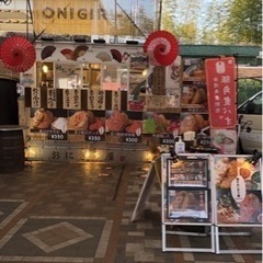 中央道談合坂サービスエリア上り線下り線キッチンカー