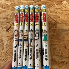 僕とロボコの画像