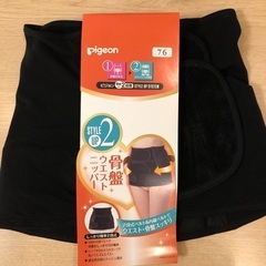 ピジョン骨盤ウエストニッパー76