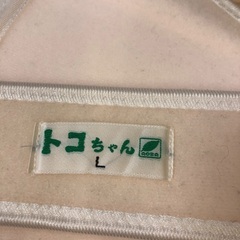 トコちゃんベルトLの画像