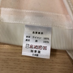 トコちゃんベルトLの画像