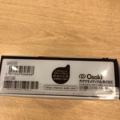 新品未使用　産後用骨盤ベルト　キュッとベルトの画像