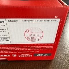 Nintendo Switch 有機EL バージョンの画像