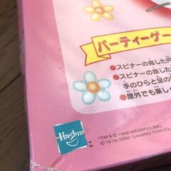 ハローキティ　Hello Kitty Twister　ツイスター　トミー　TOMY　パーティー　ゲーム　中古品の画像