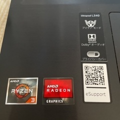 IdeaPad L340 81LW00FAJPの画像
