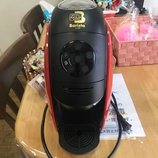 バリスタ