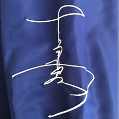 ベンチコート(吉田秀彦さんサイン入り)の画像