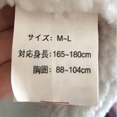 ベンチコート(吉田秀彦さんサイン入り)の画像