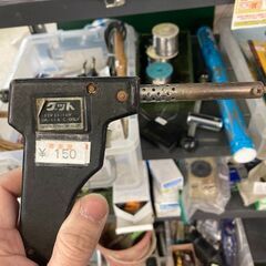 はんだごて色々　150円～