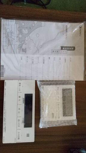 NORITZ給湯器リモコン 新品