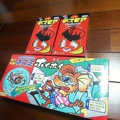 アース ネズミホイホイ デスモア ネズミ駆除