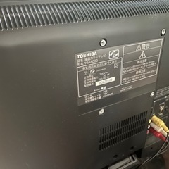 東芝 テレビ