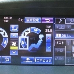 🉐車検有り‼️人気の黒‼️レクサスLS460L 16万kmの画像