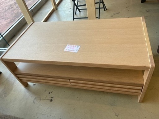 大塚家具 ローテーブル センターテーブル ナチュラルブラウン 収納スペースあり