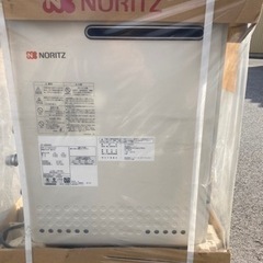 給湯器　新品未使用　