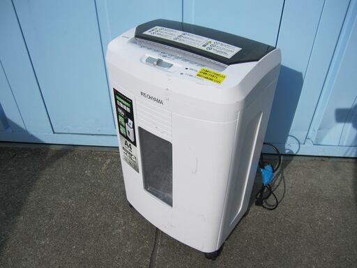 シュレッダー　アイリスオーヤマ　AFS100C