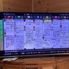 レグザ55J8 ジャンク差し上げます。