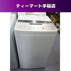 高年式 アクア 洗濯機 4.5kg 2021年製 AQW--S45J 白 ホワイト AQUA 札幌市手稲区