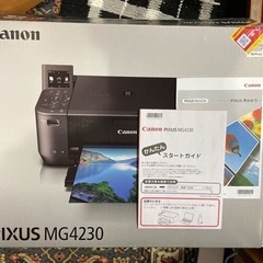 CANON MG4230 インクジェットプリンター複合機の画像