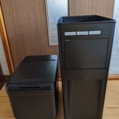 ゴミペール(黑)