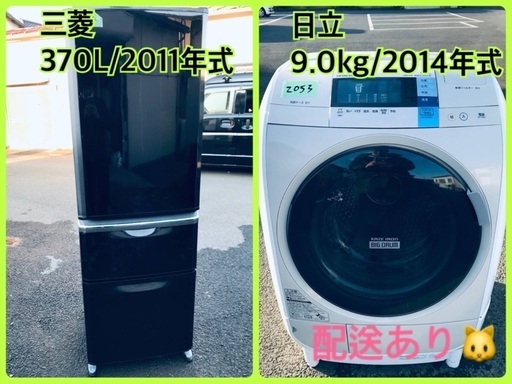 ⭐️9.0kg⭐️ 送料無料！売上NO,1♬洗濯機/冷蔵庫♪♪大幅値下げ✨✨激安日本一♬