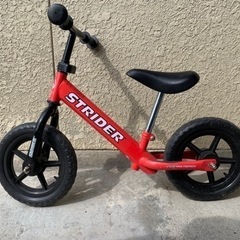 【お話し中】メーカー純正ストライダー正規品 少し難あり