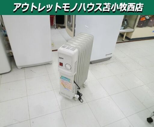 電気オイルヒーター 7枚フィン 1200W ZASS GERMANY ZSN1208S 暖房機器 季節家電 日本ゼネラル 苫小牧西店